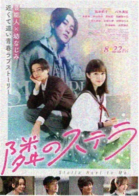 长安三万里·平民版